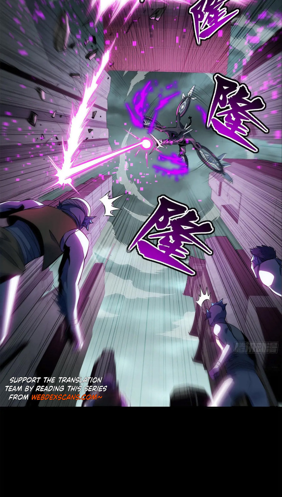 Xing Jia Hun Jiang Zhuan Chapter 3.7 page 16 - 