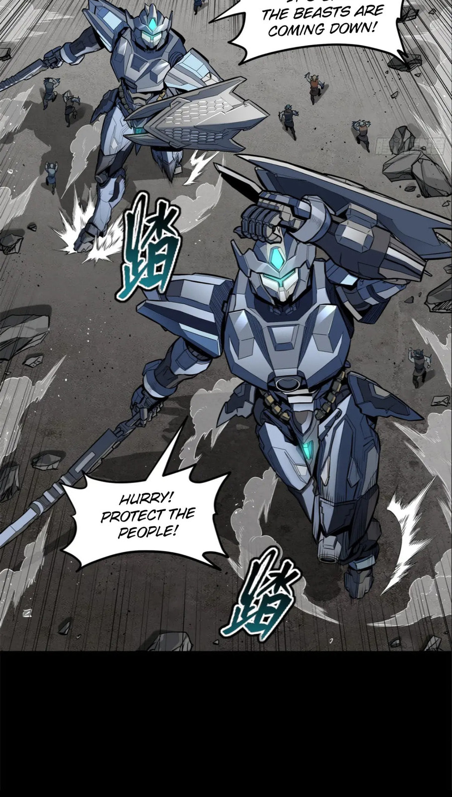 Xing Jia Hun Jiang Zhuan Chapter 3.7 page 19 - 