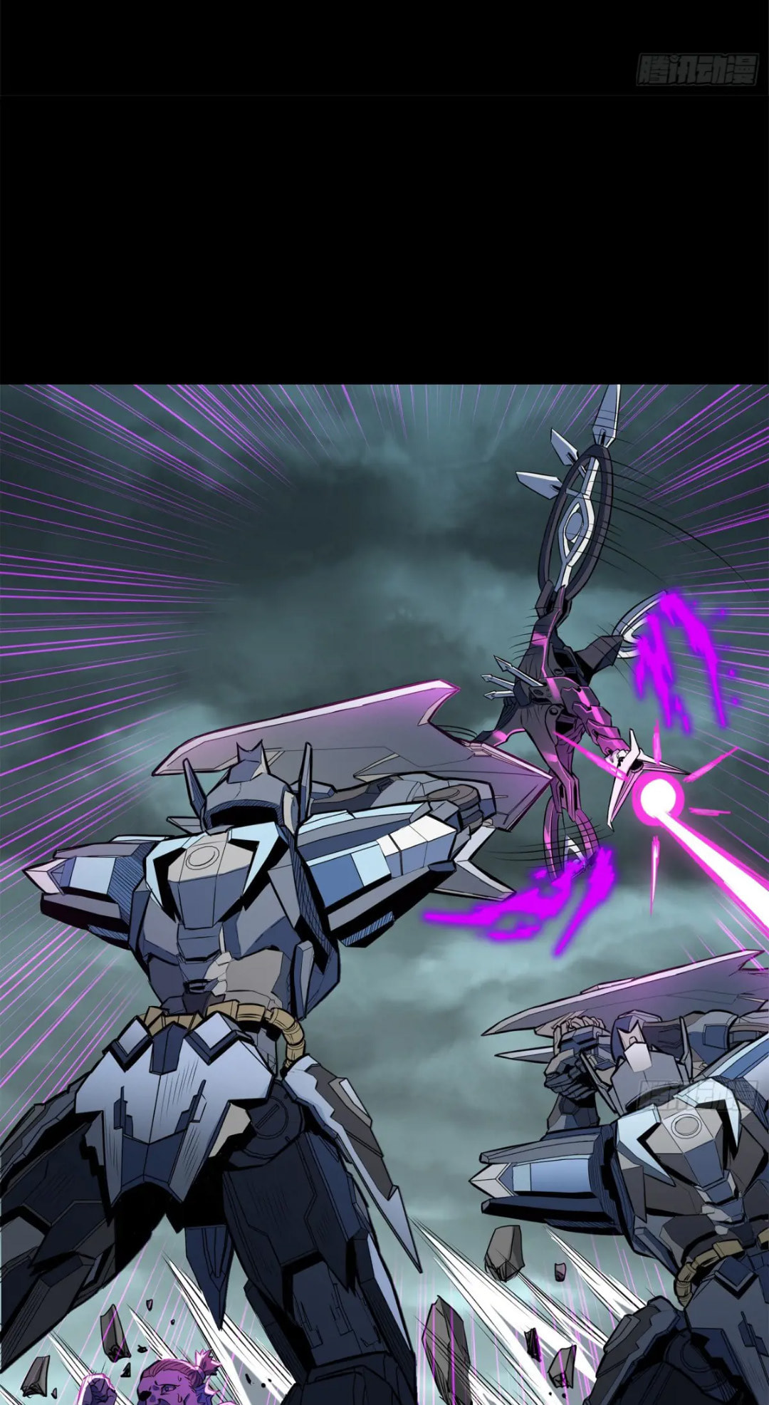 Xing Jia Hun Jiang Zhuan Chapter 3.7 page 20 - 