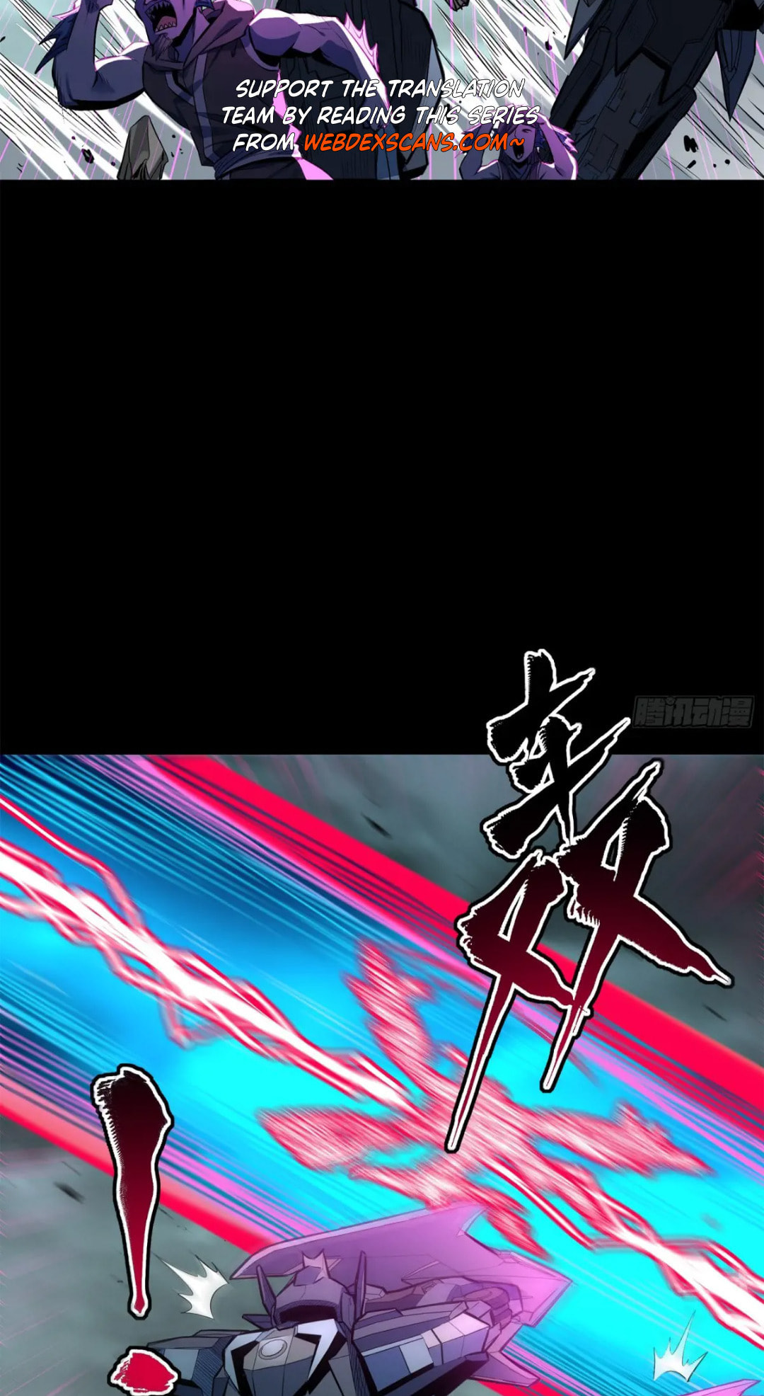 Xing Jia Hun Jiang Zhuan Chapter 3.7 page 21 - 