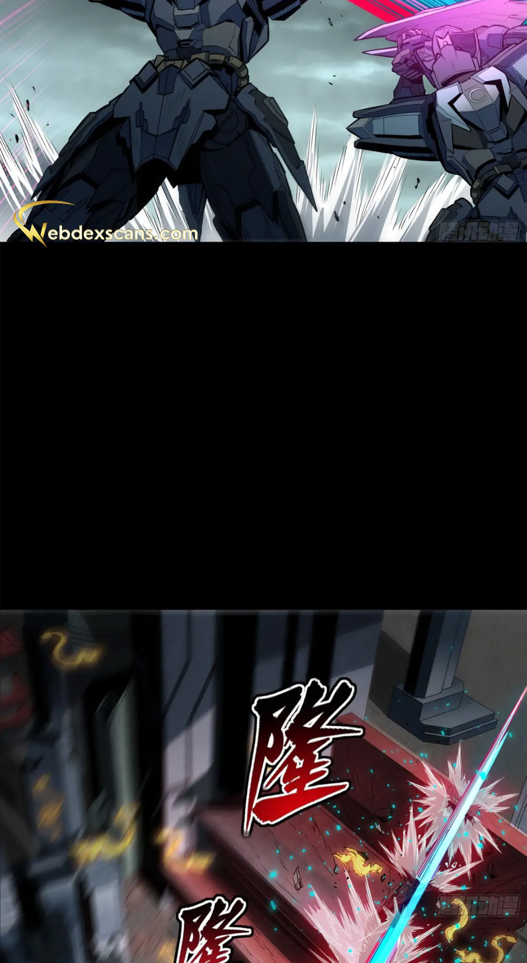Xing Jia Hun Jiang Zhuan Chapter 3.7 page 22 - 
