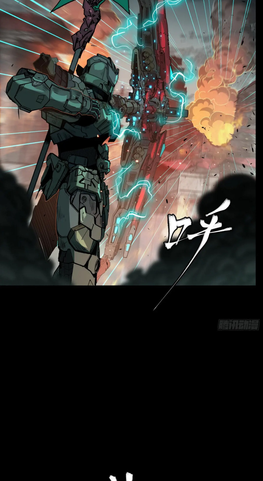 Xing Jia Hun Jiang Zhuan Chapter 3.7 page 25 - 