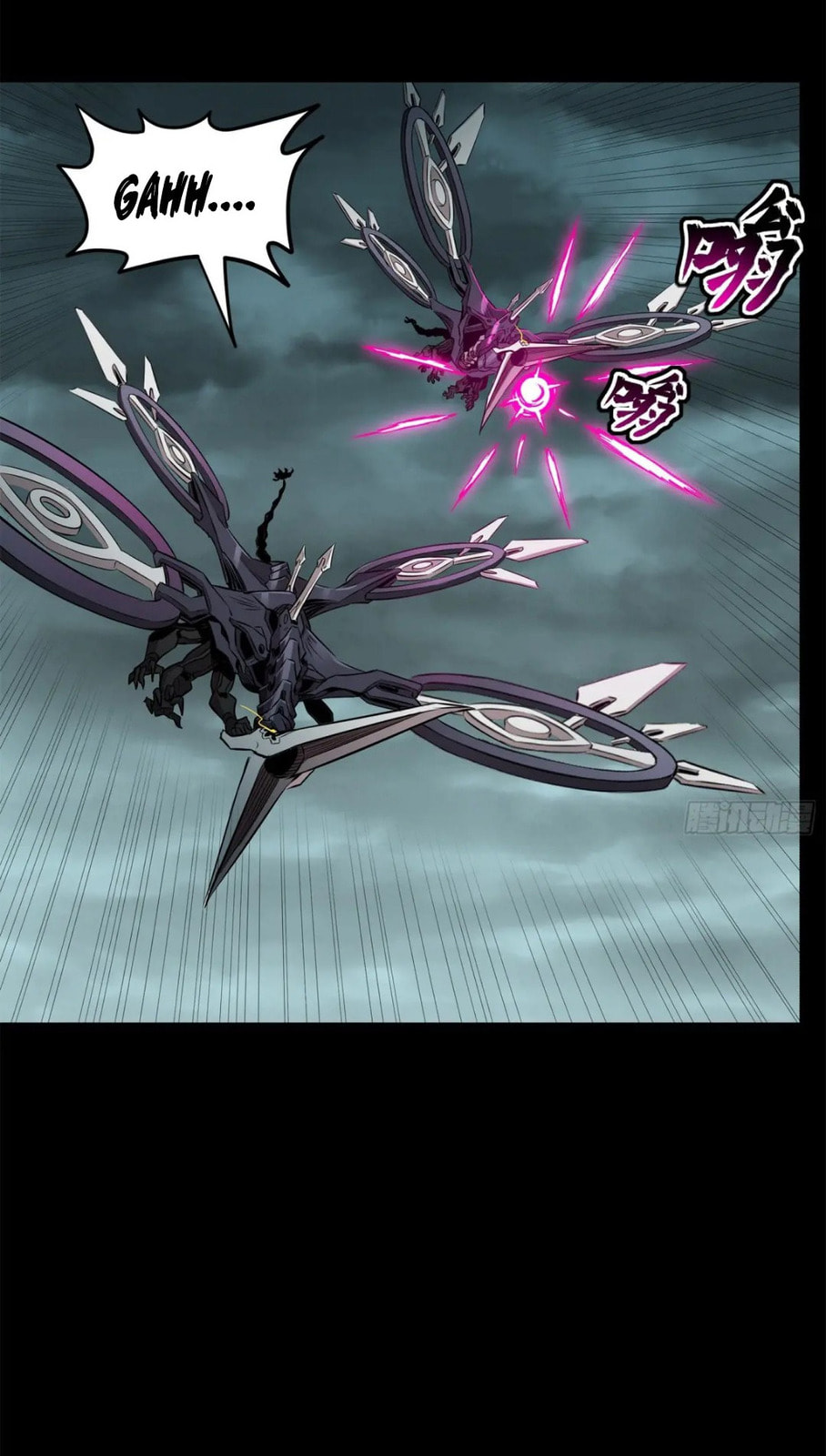 Xing Jia Hun Jiang Zhuan Chapter 3.7 page 4 - 