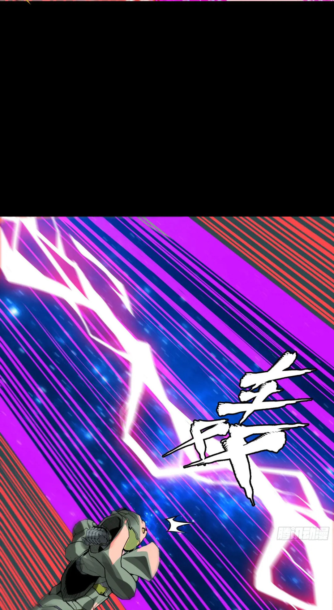 Xing Jia Hun Jiang Zhuan Chapter 3.7 page 40 - 