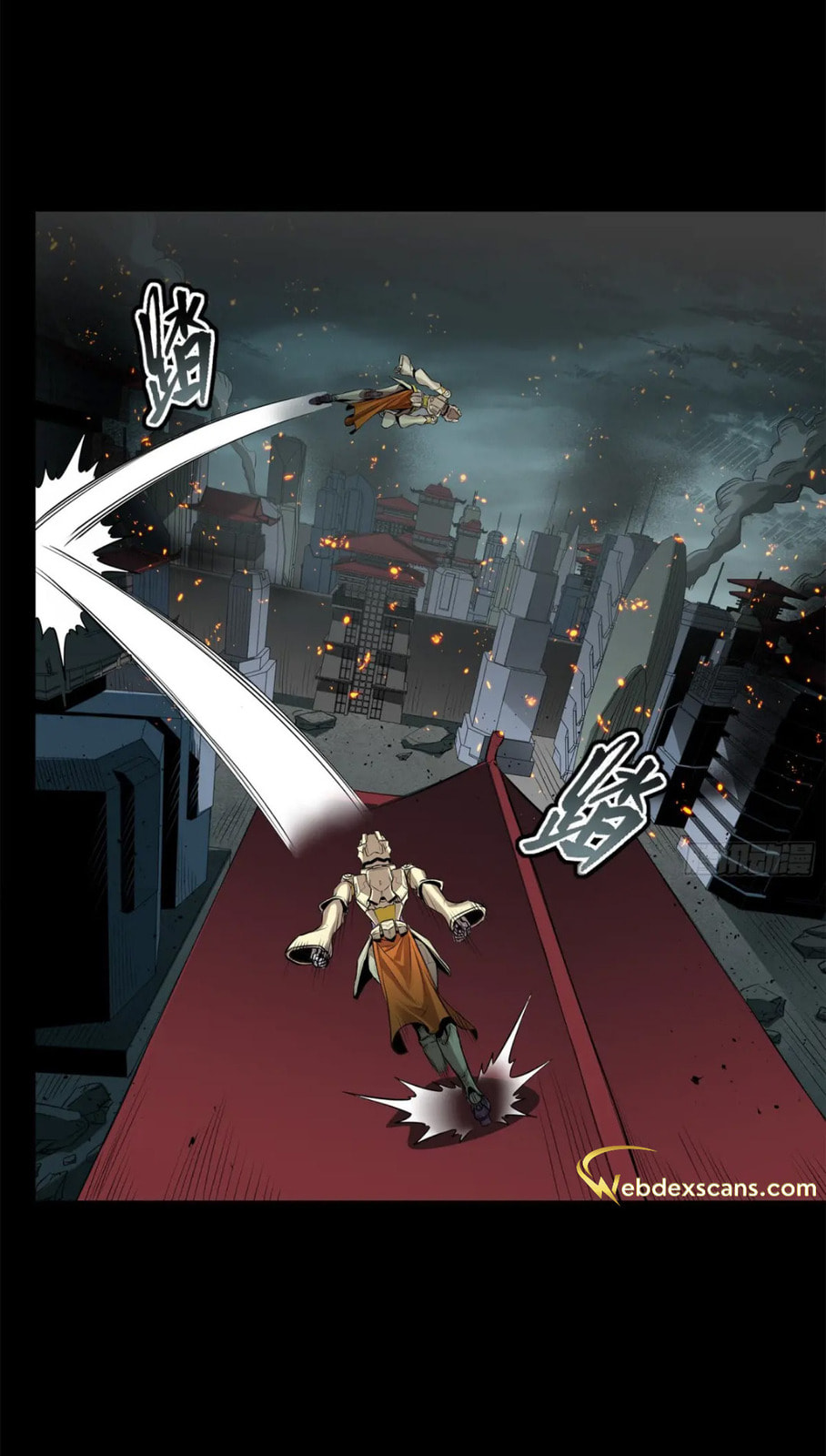Xing Jia Hun Jiang Zhuan Chapter 3.7 page 5 - 