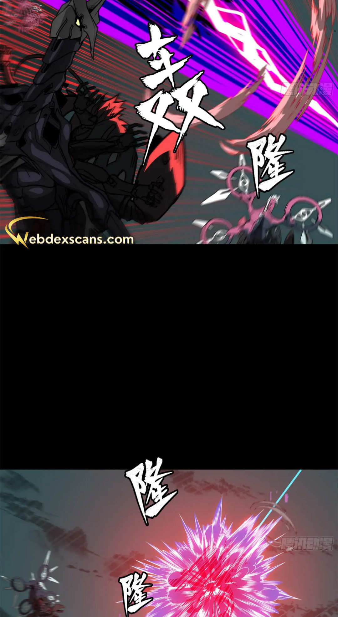 Xing Jia Hun Jiang Zhuan Chapter 3.7 page 42 - 