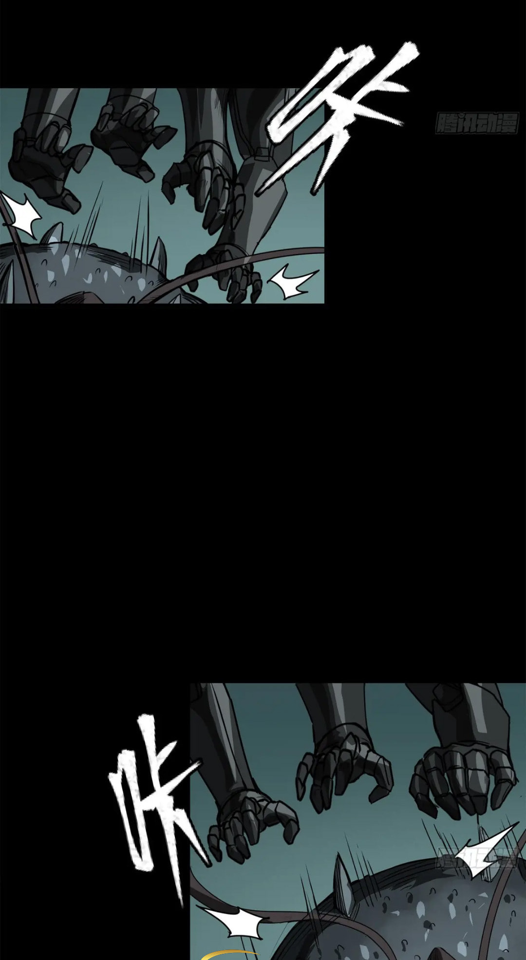 Xing Jia Hun Jiang Zhuan Chapter 3.7 page 45 - 