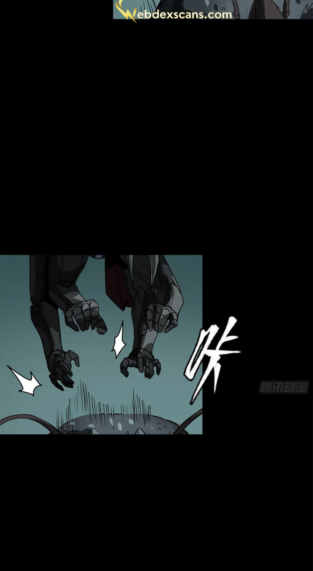 Xing Jia Hun Jiang Zhuan Chapter 3.7 page 46 - 