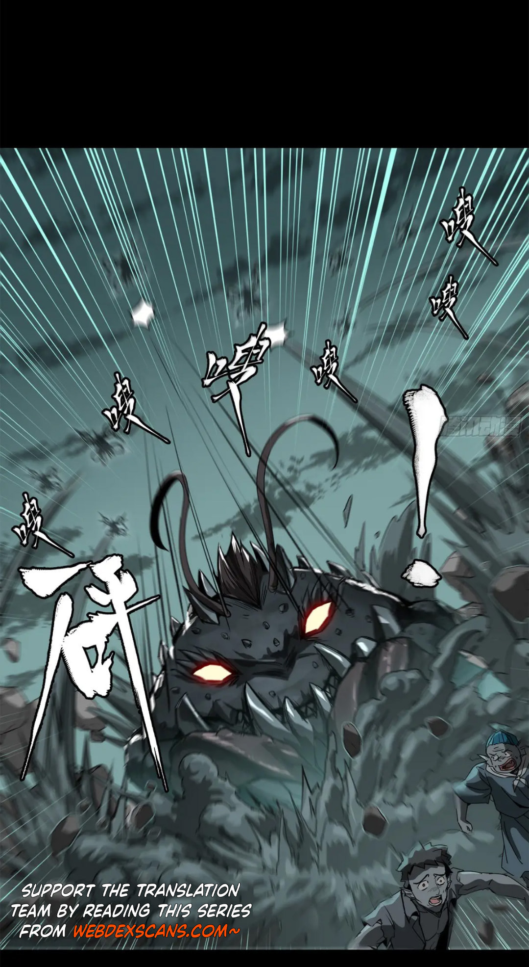 Xing Jia Hun Jiang Zhuan Chapter 3.7 page 47 - 