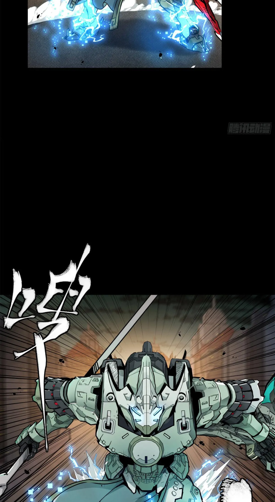 Xing Jia Hun Jiang Zhuan Chapter 3.7 page 55 - 