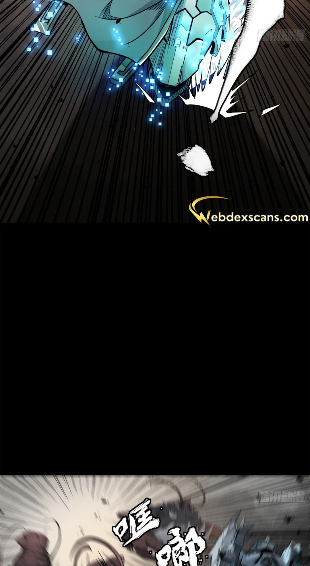 Xing Jia Hun Jiang Zhuan Chapter 3.7 page 56 - 