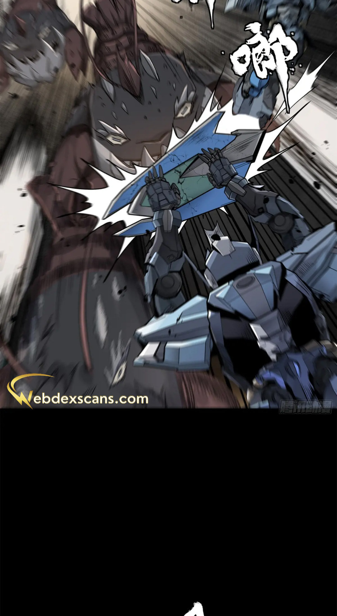 Xing Jia Hun Jiang Zhuan Chapter 3.7 page 57 - 