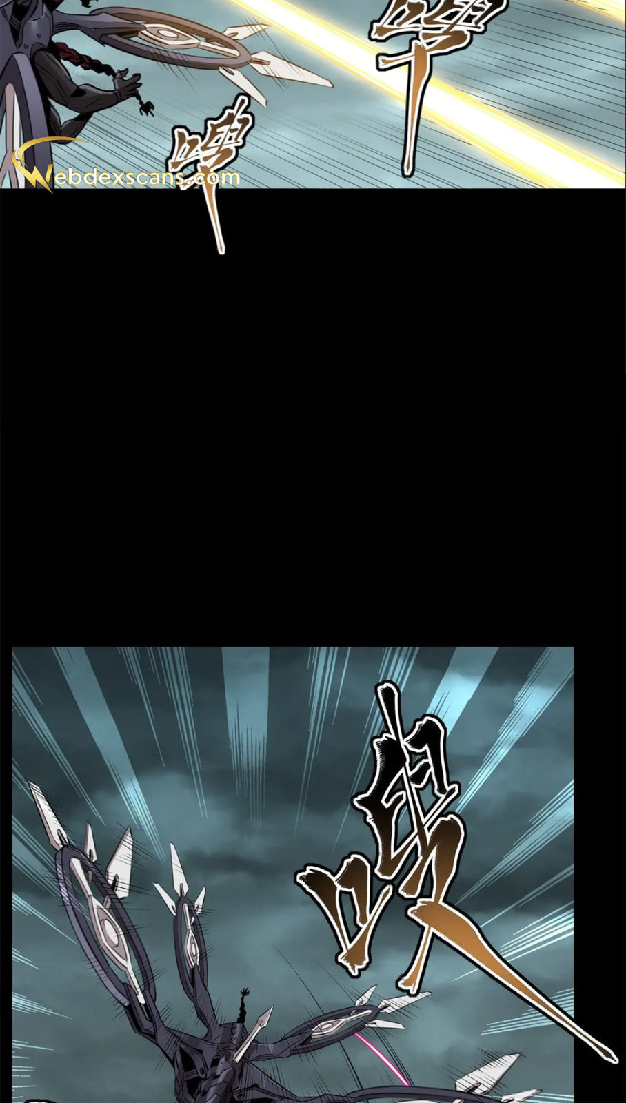 Xing Jia Hun Jiang Zhuan Chapter 3.7 page 8 - 
