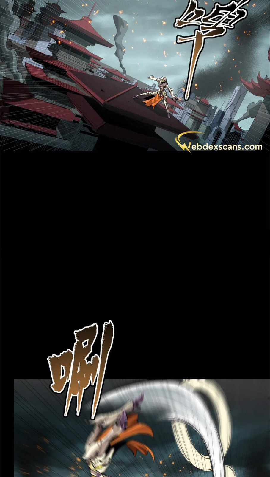 Xing Jia Hun Jiang Zhuan Chapter 3.7 page 10 - 