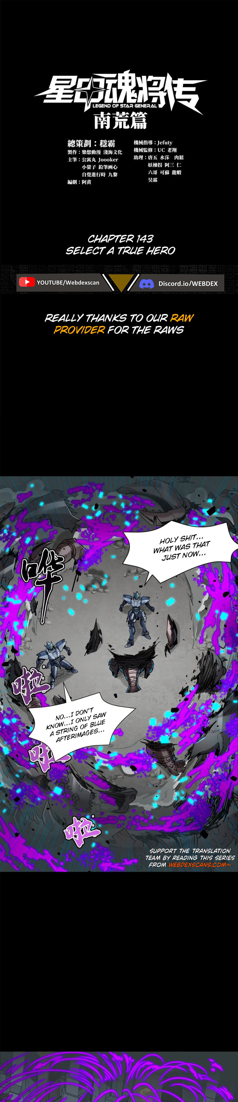 Xing Jia Hun Jiang Zhuan Chapter 3.8 page 1 - 