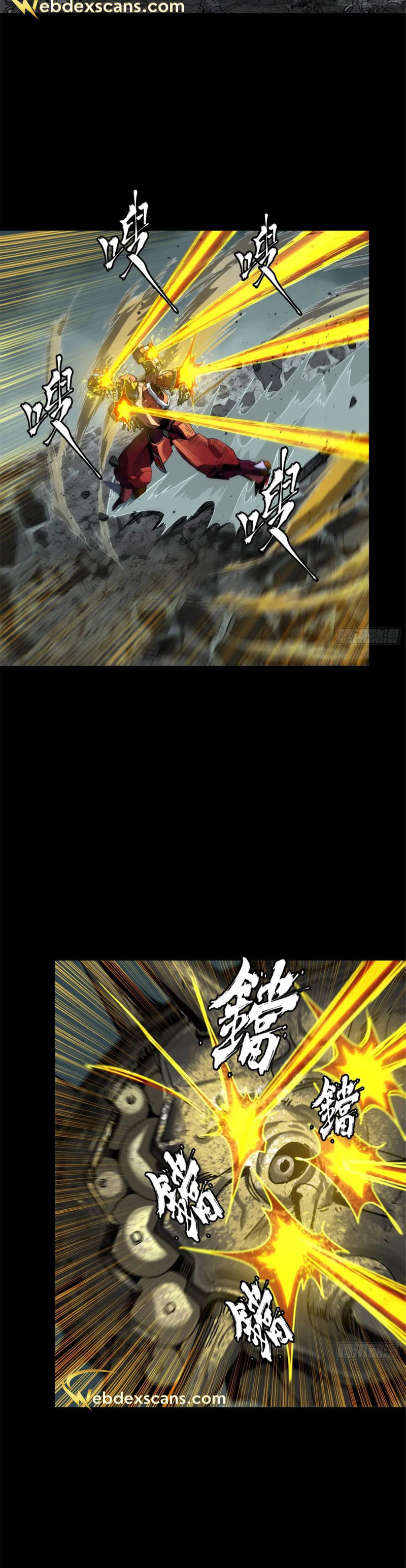 Xing Jia Hun Jiang Zhuan Chapter 3.8 page 26 - 