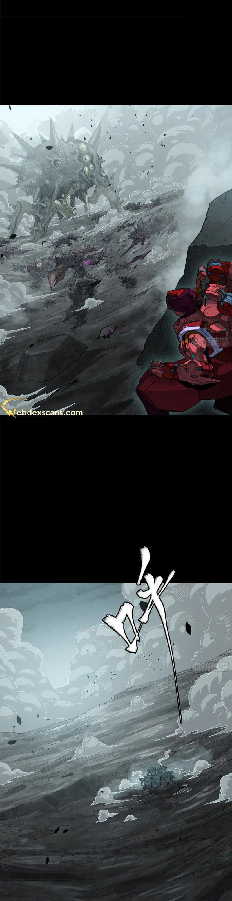 Xing Jia Hun Jiang Zhuan Chapter 3.8 page 8 - 