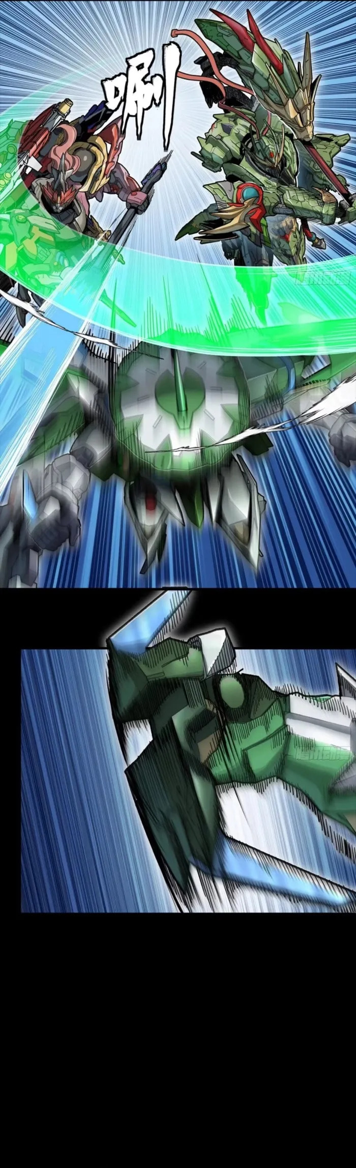 Xing Jia Hun Jiang Zhuan Chapter 300 page 14 - 