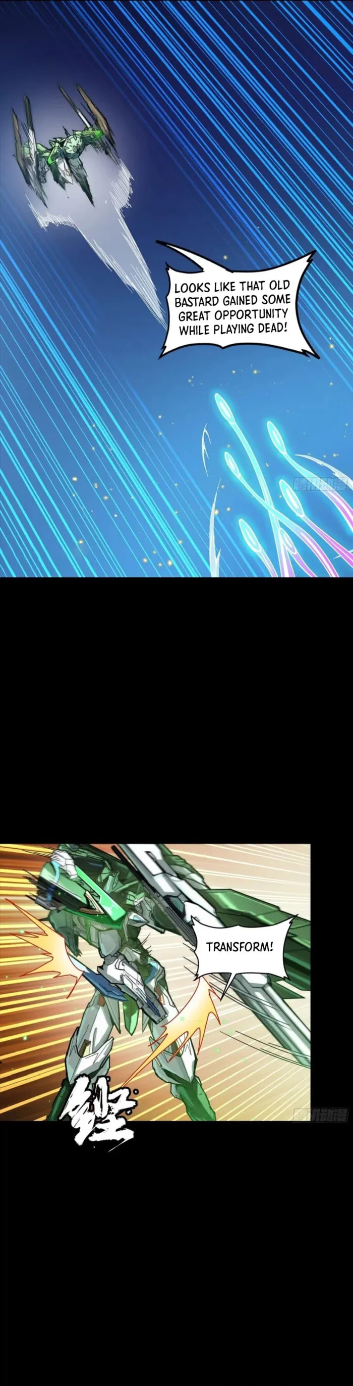 Xing Jia Hun Jiang Zhuan Chapter 300 page 26 - 