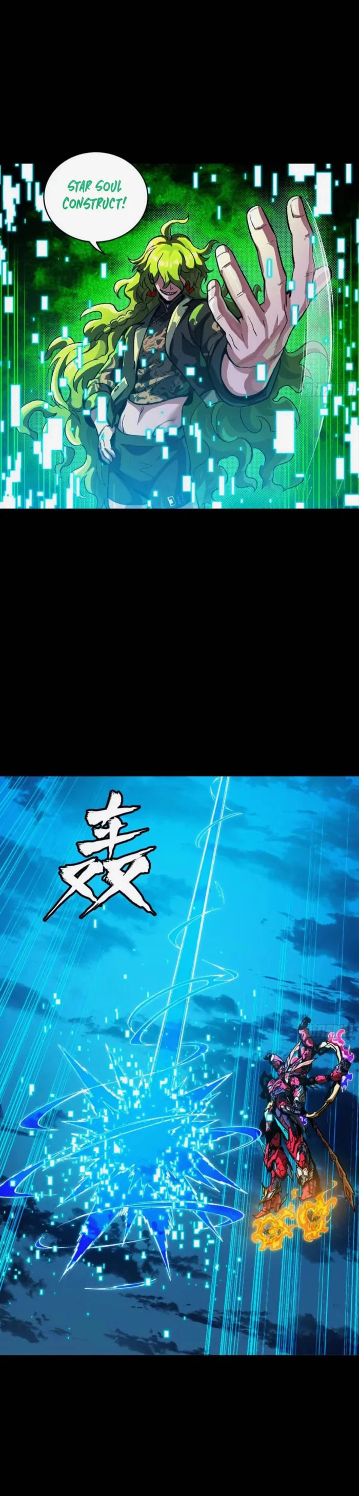Xing Jia Hun Jiang Zhuan Chapter 301 page 24 - 