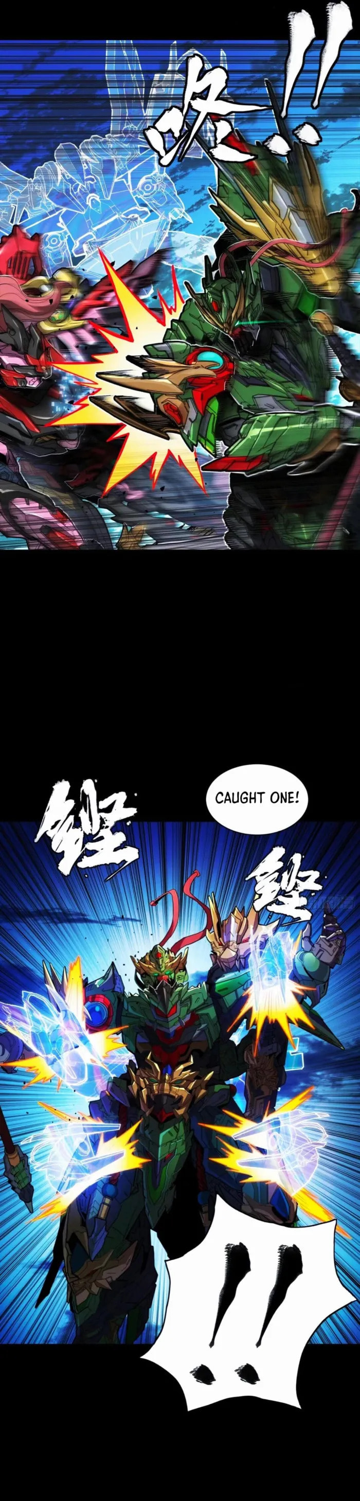 Xing Jia Hun Jiang Zhuan Chapter 301 page 7 - 