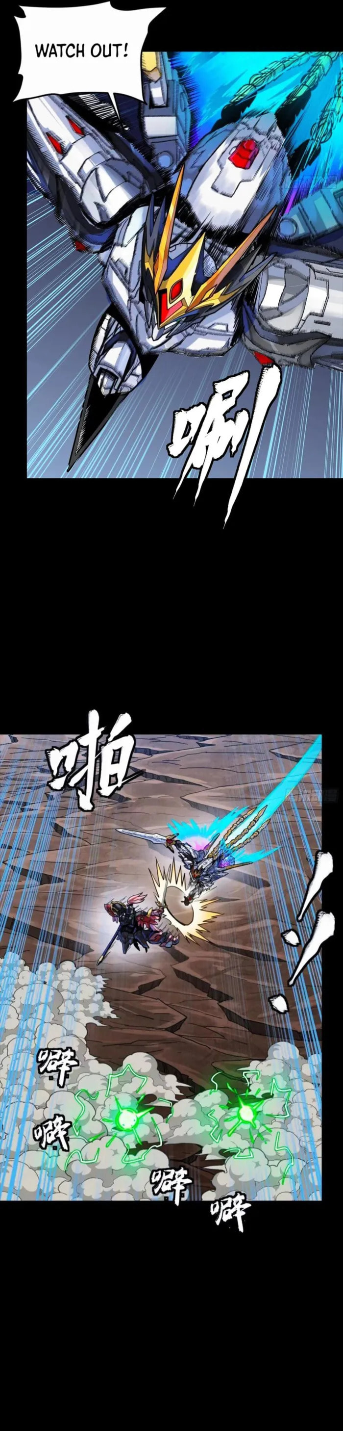 Xing Jia Hun Jiang Zhuan Chapter 302 page 12 - 