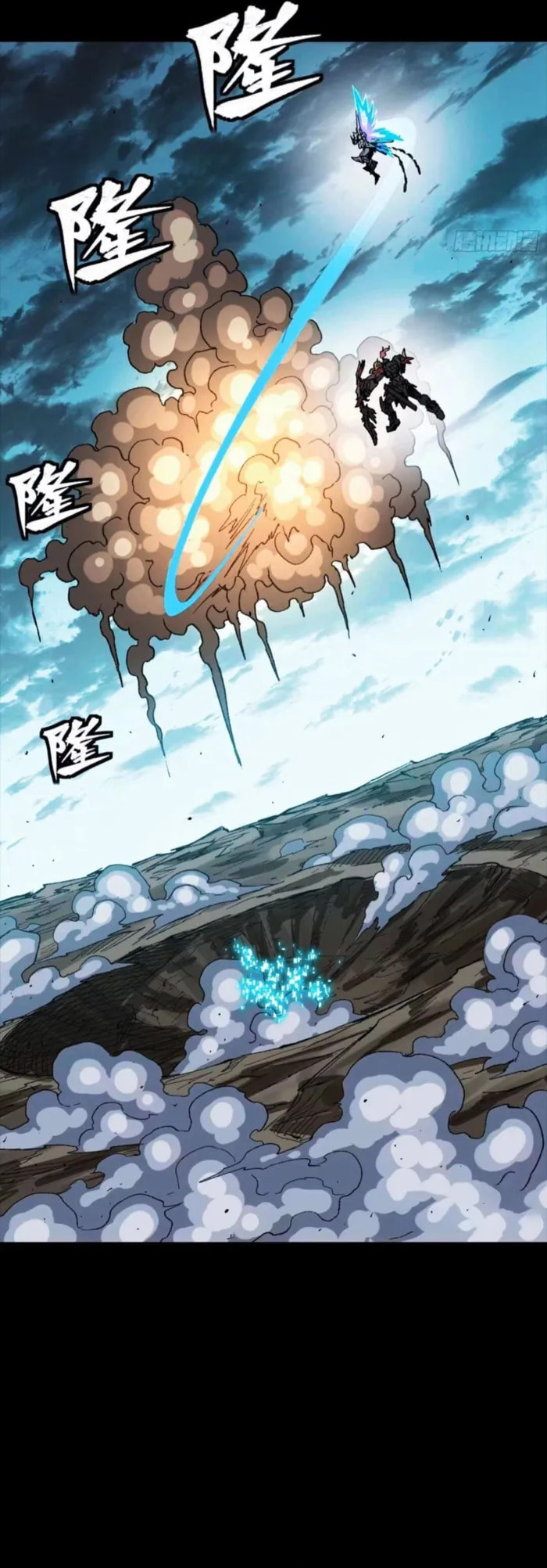 Xing Jia Hun Jiang Zhuan Chapter 302 page 26 - 