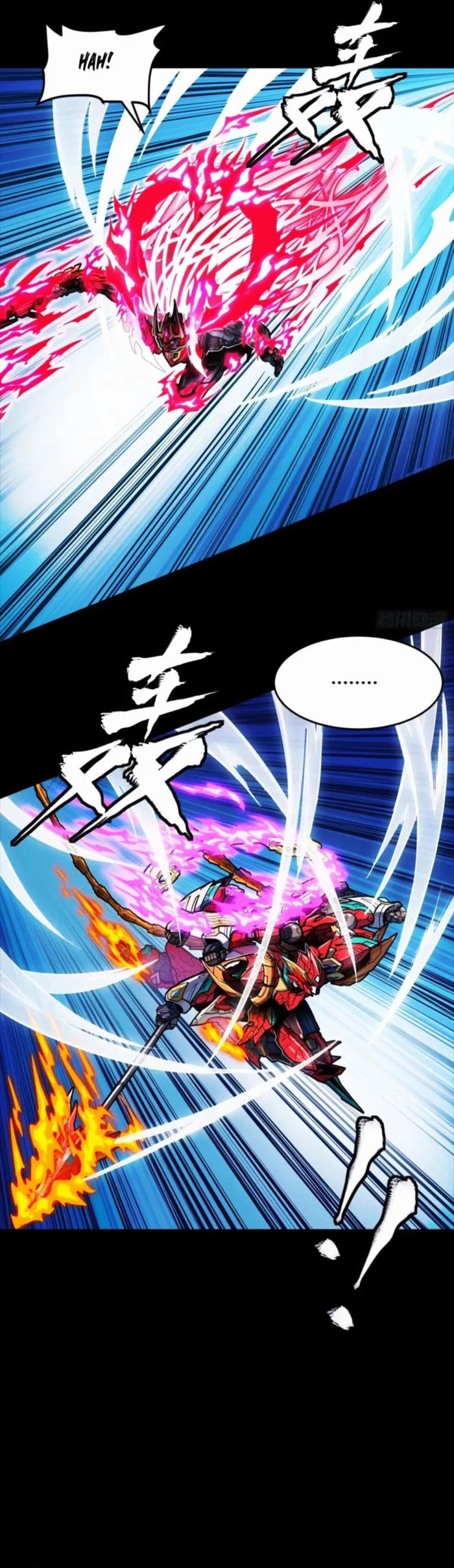 Xing Jia Hun Jiang Zhuan Chapter 302 page 4 - 