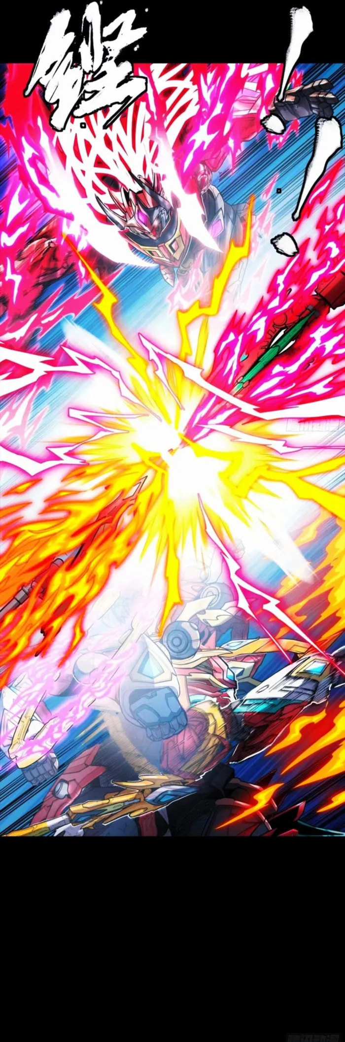 Xing Jia Hun Jiang Zhuan Chapter 302 page 6 - 