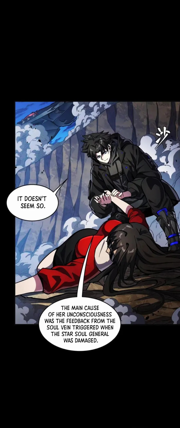 Xing Jia Hun Jiang Zhuan Chapter 303 page 2 - 