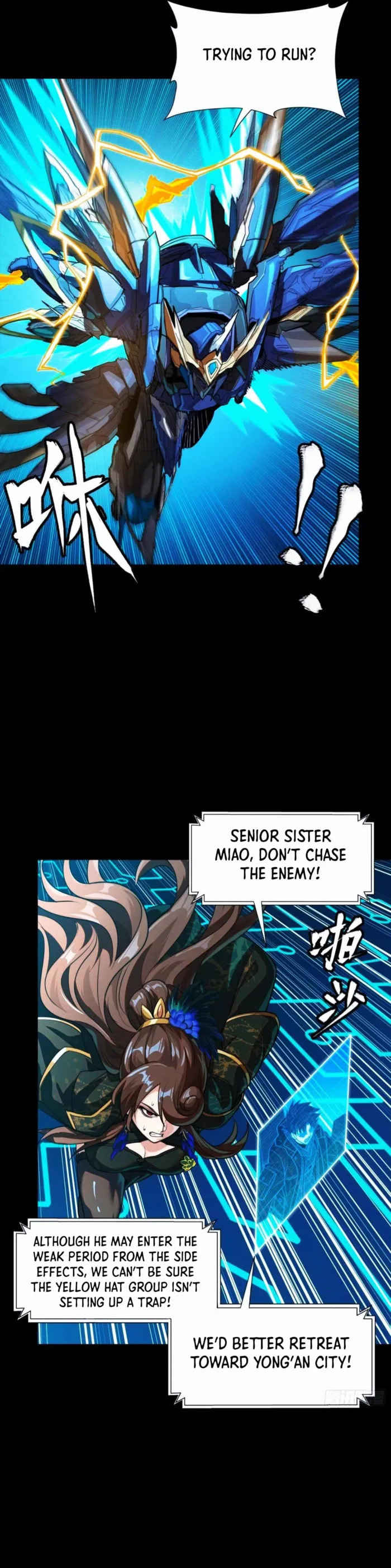 Xing Jia Hun Jiang Zhuan Chapter 303 page 15 - 