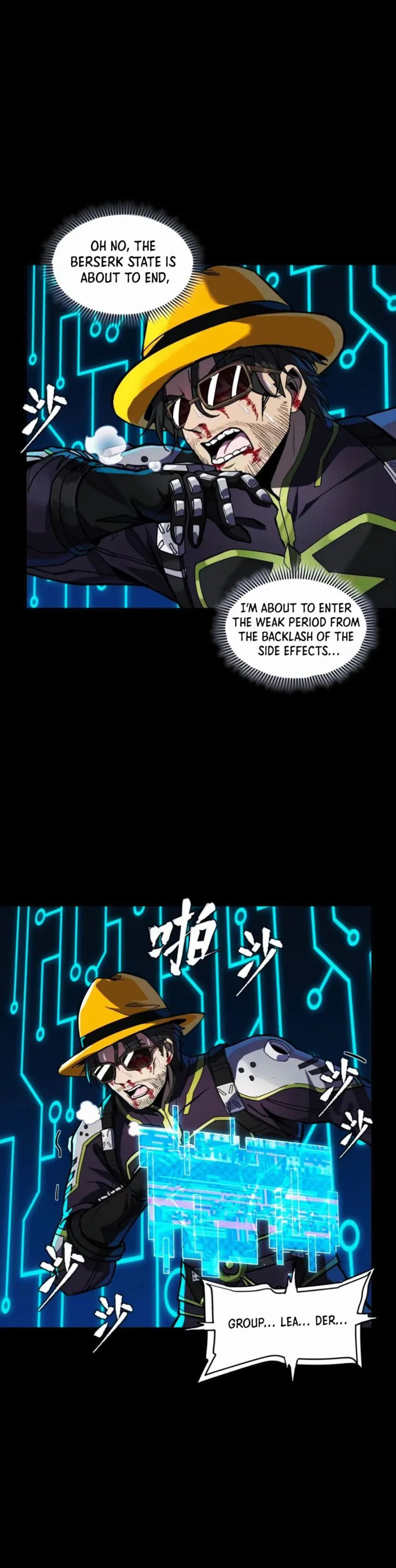 Xing Jia Hun Jiang Zhuan Chapter 303 page 5 - 