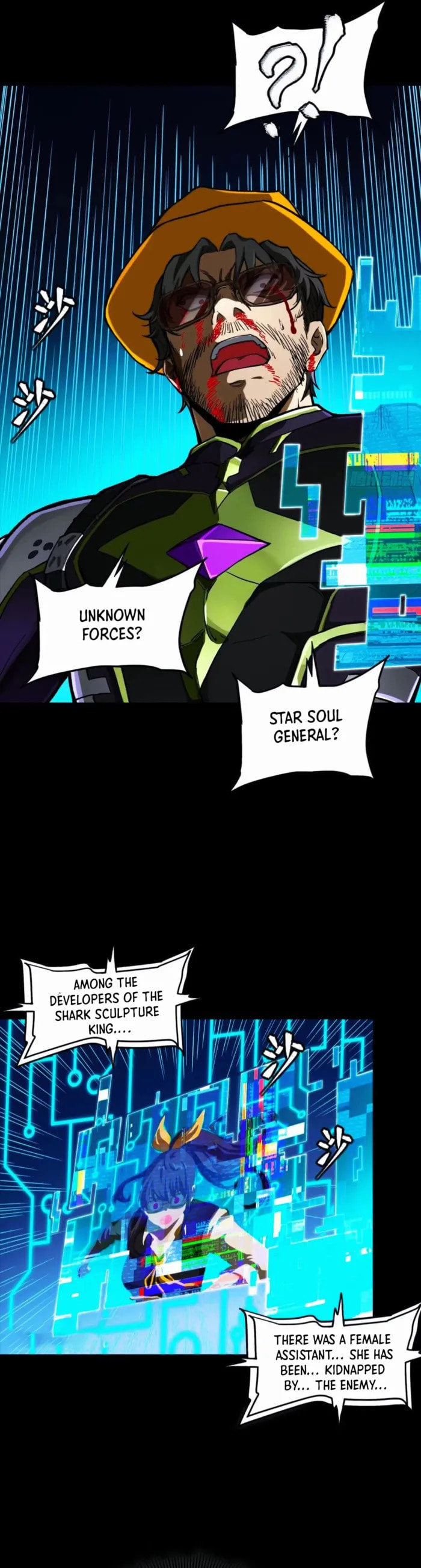 Xing Jia Hun Jiang Zhuan Chapter 303 page 8 - 