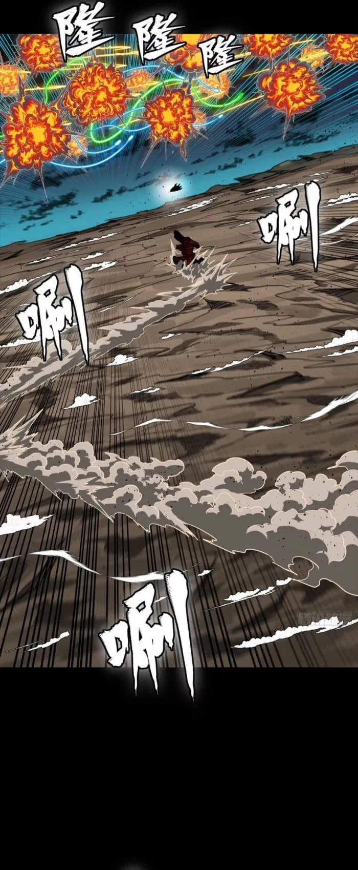 Xing Jia Hun Jiang Zhuan Chapter 304 page 29 - 