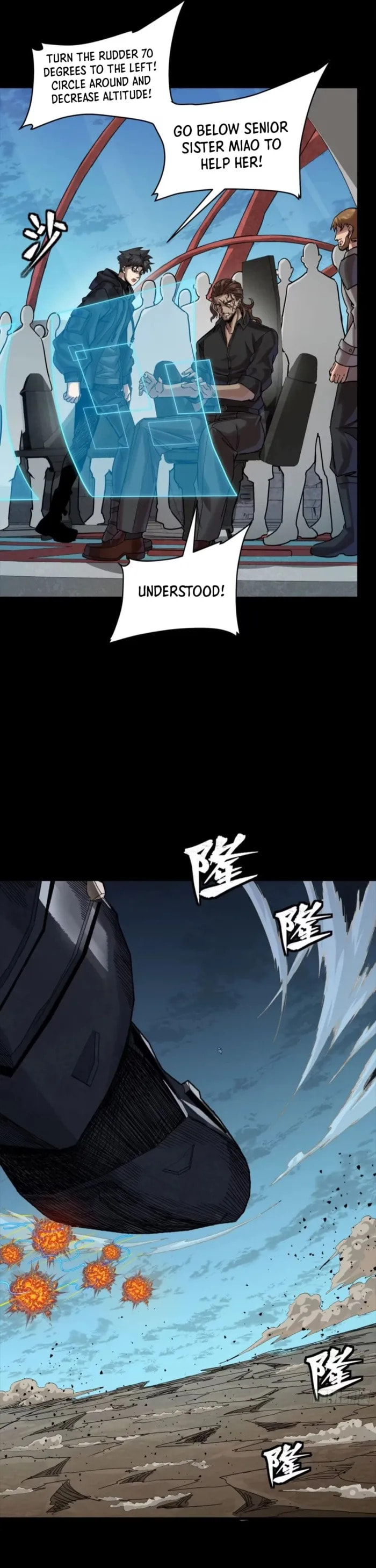 Xing Jia Hun Jiang Zhuan Chapter 304 page 33 - 