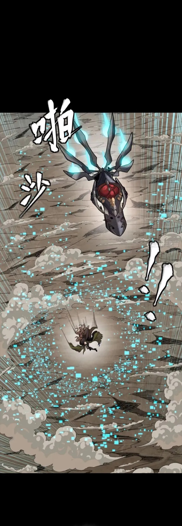 Xing Jia Hun Jiang Zhuan Chapter 304 page 34 - 