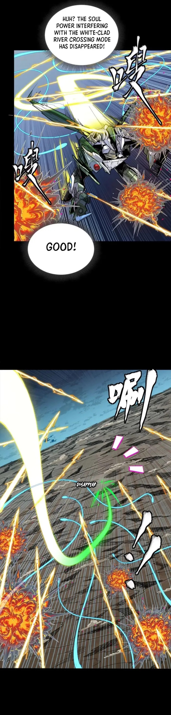 Xing Jia Hun Jiang Zhuan Chapter 304 page 35 - 