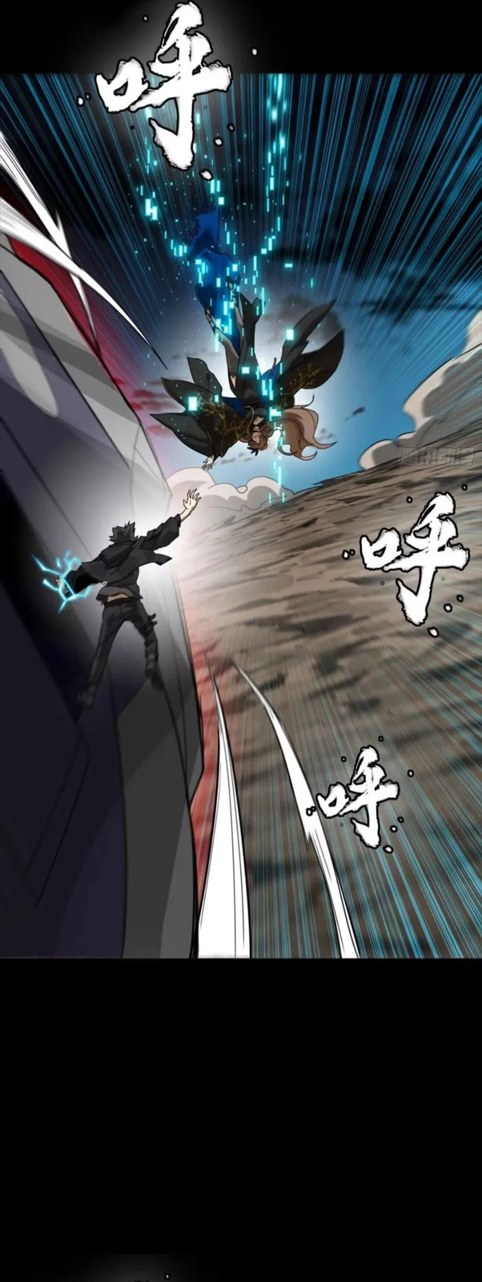 Xing Jia Hun Jiang Zhuan Chapter 304 page 40 - 