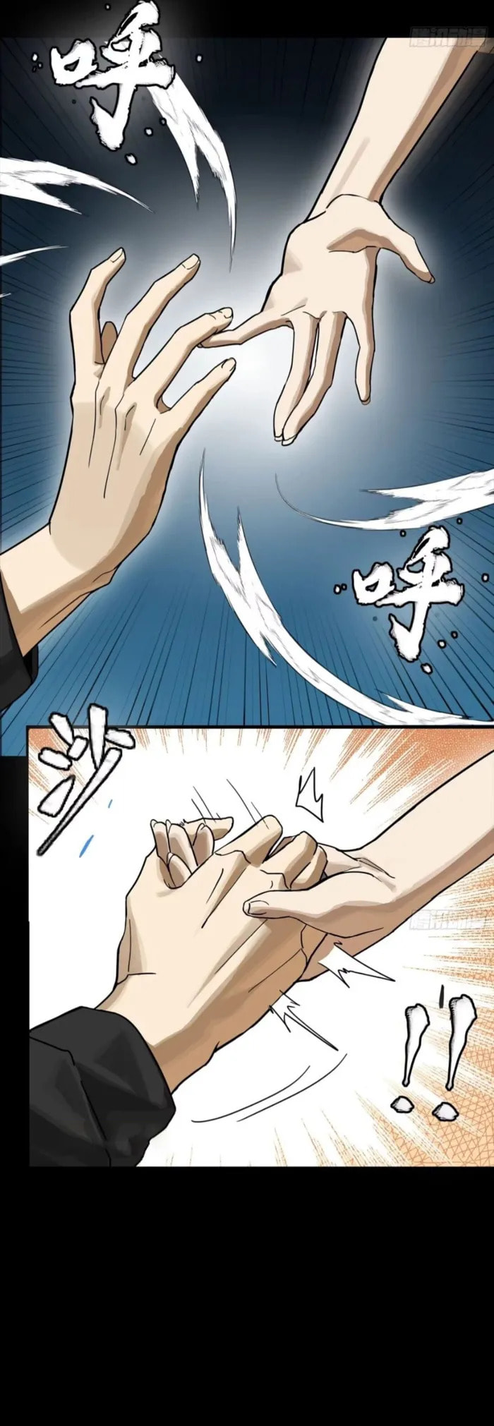 Xing Jia Hun Jiang Zhuan Chapter 304 page 41 - 