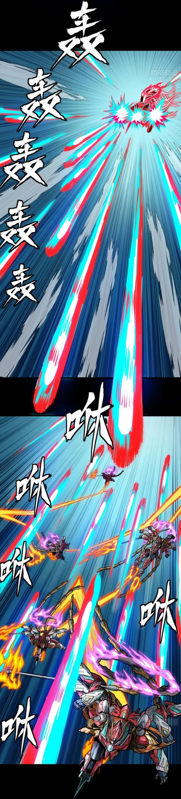 Xing Jia Hun Jiang Zhuan Chapter 304 page 8 - 