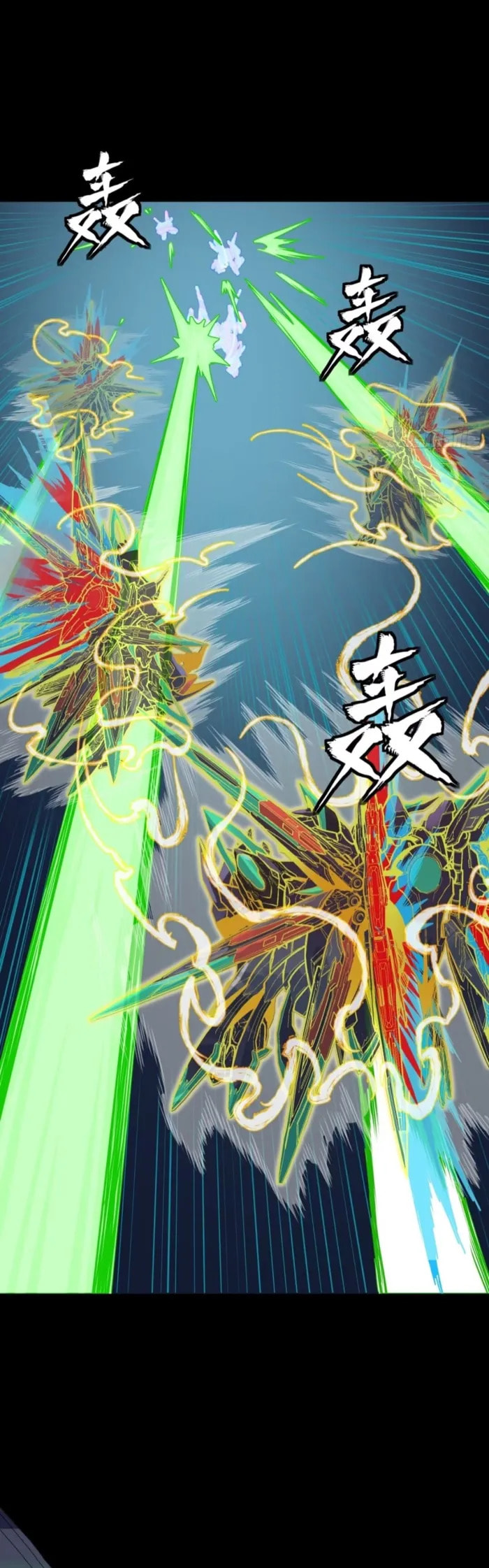 Xing Jia Hun Jiang Zhuan Chapter 305 page 16 - 
