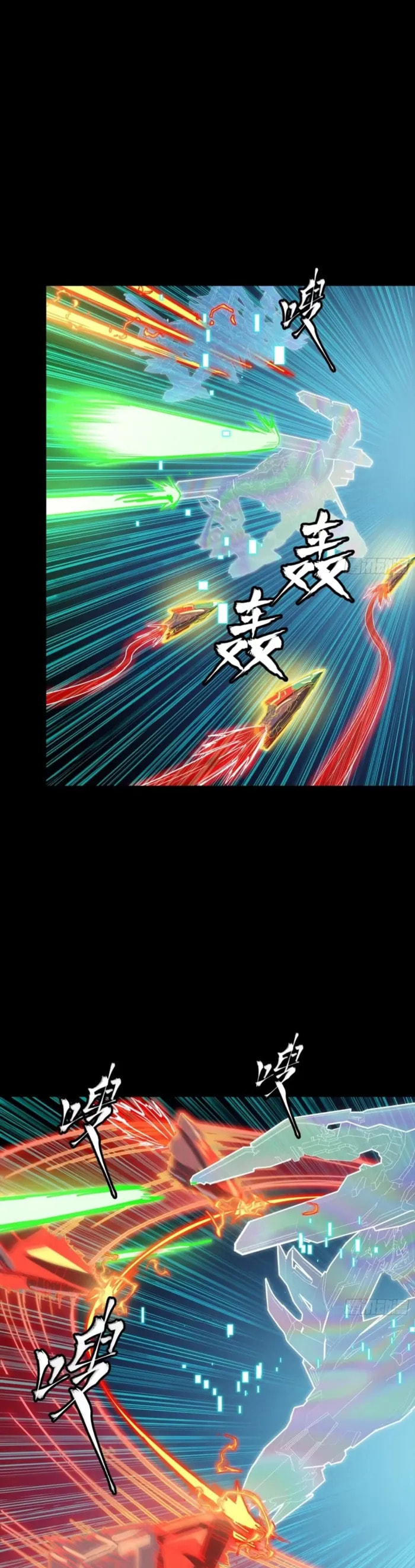 Xing Jia Hun Jiang Zhuan Chapter 305 page 18 - 