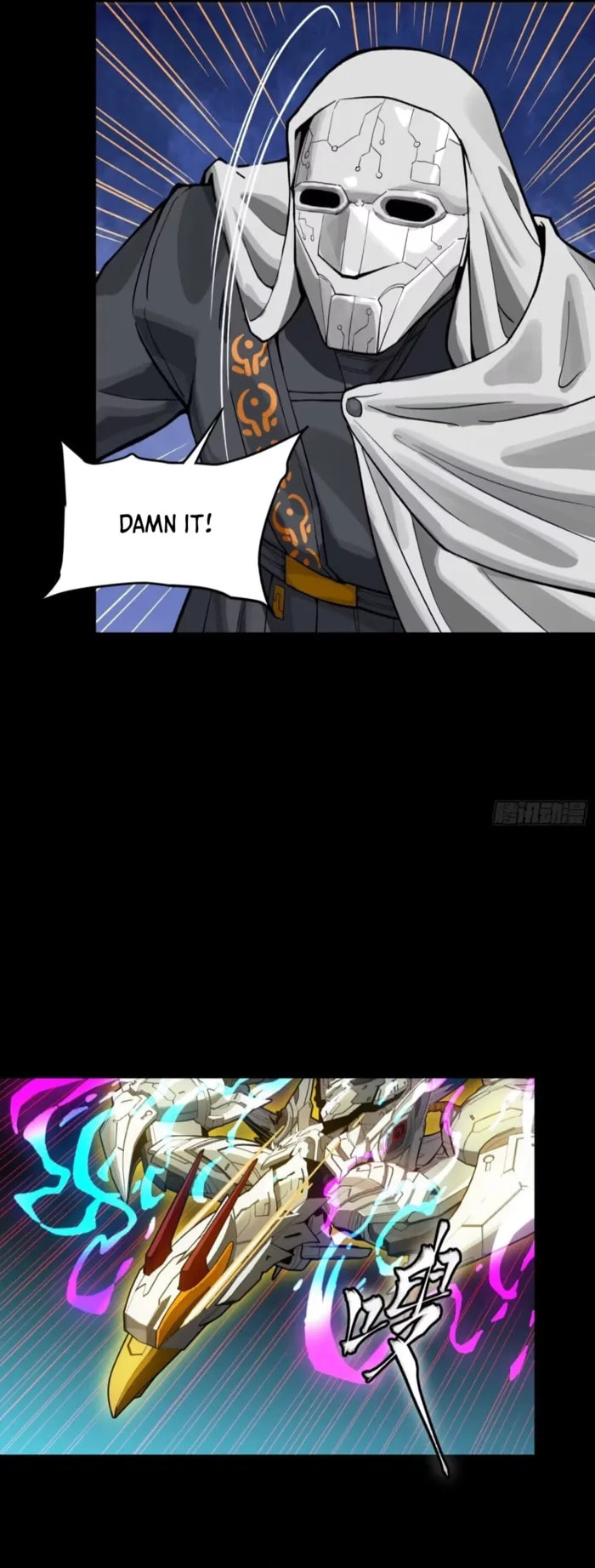 Xing Jia Hun Jiang Zhuan Chapter 305 page 24 - 