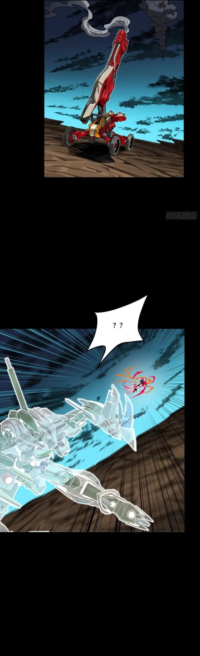 Xing Jia Hun Jiang Zhuan Chapter 305 page 31 - 
