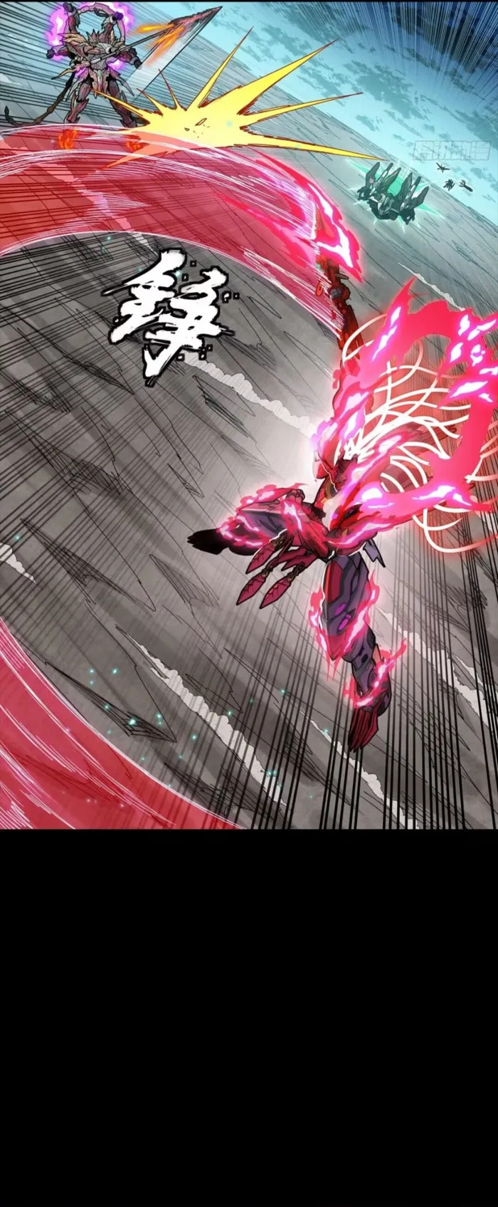 Xing Jia Hun Jiang Zhuan Chapter 305 page 36 - 