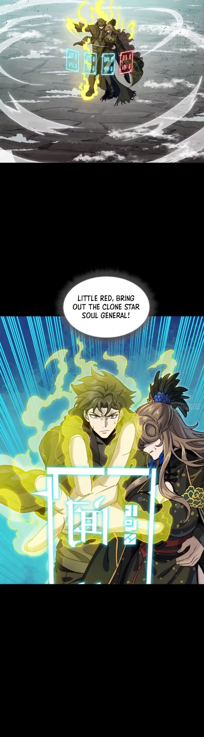 Xing Jia Hun Jiang Zhuan Chapter 305 page 8 - 
