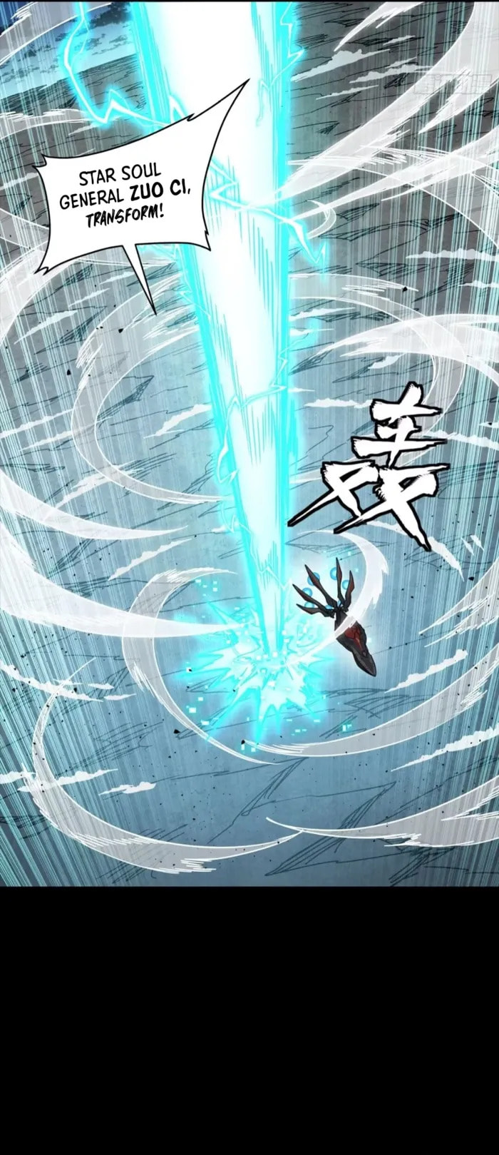 Xing Jia Hun Jiang Zhuan Chapter 305 page 9 - 