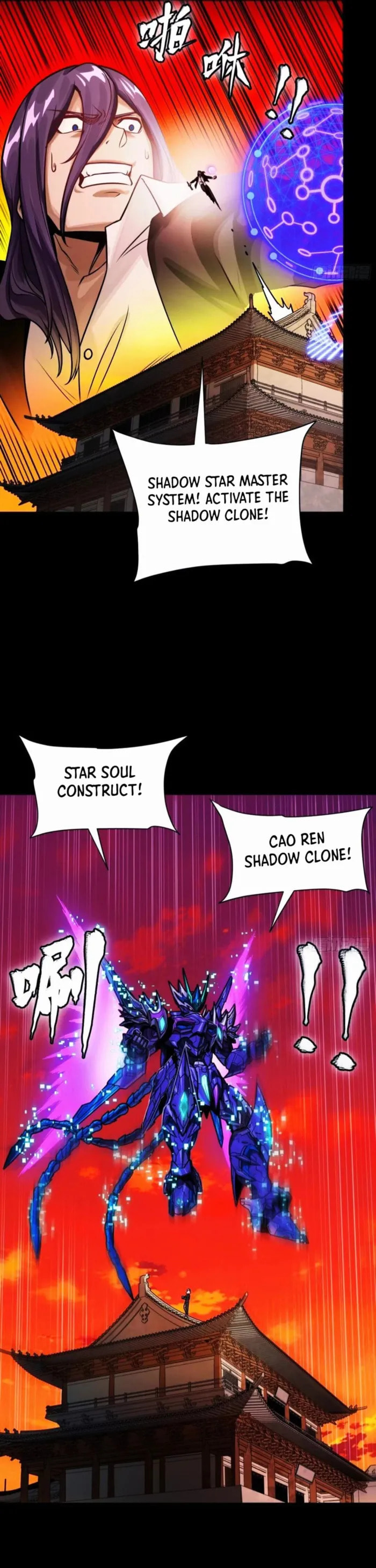 Xing Jia Hun Jiang Zhuan Chapter 306 page 19 - 