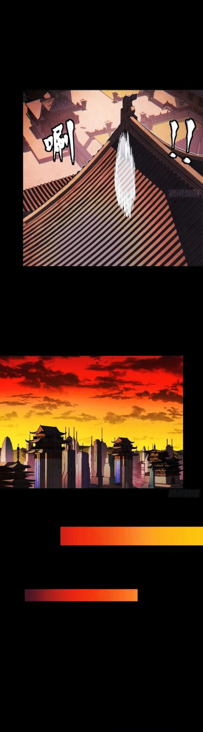 Xing Jia Hun Jiang Zhuan Chapter 306 page 22 - 