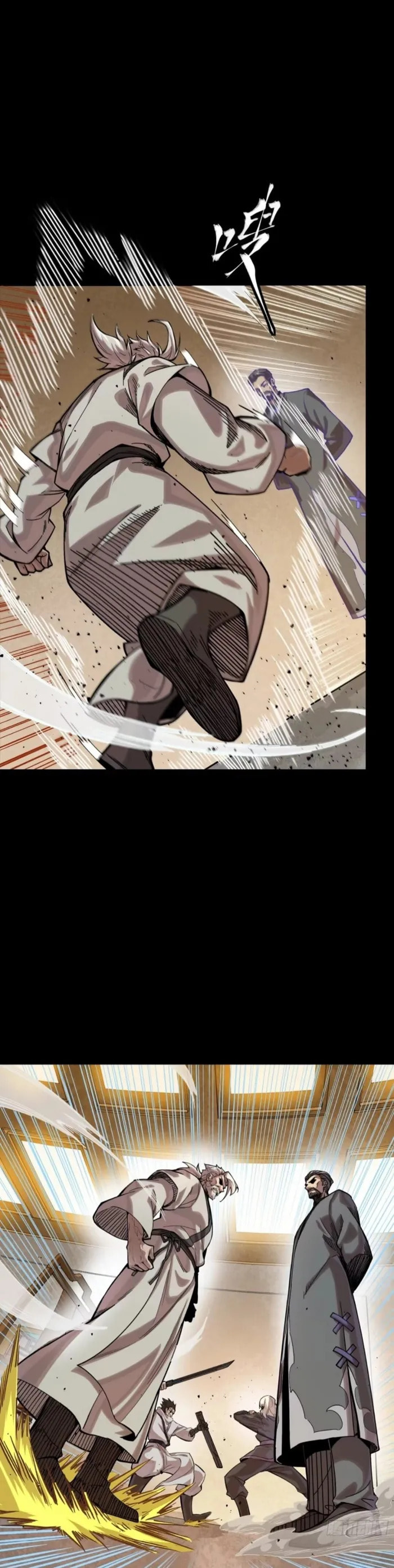Xing Jia Hun Jiang Zhuan Chapter 307 page 16 - 